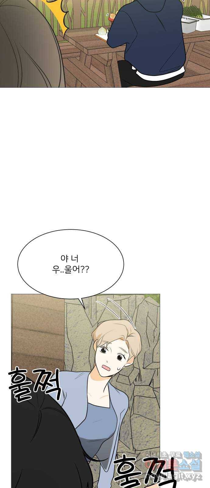 소녀180 111화 37