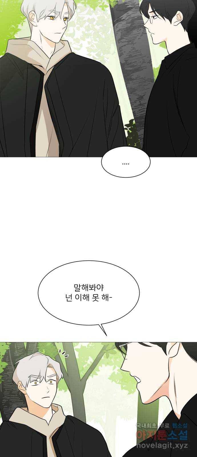 소녀180 111화 49