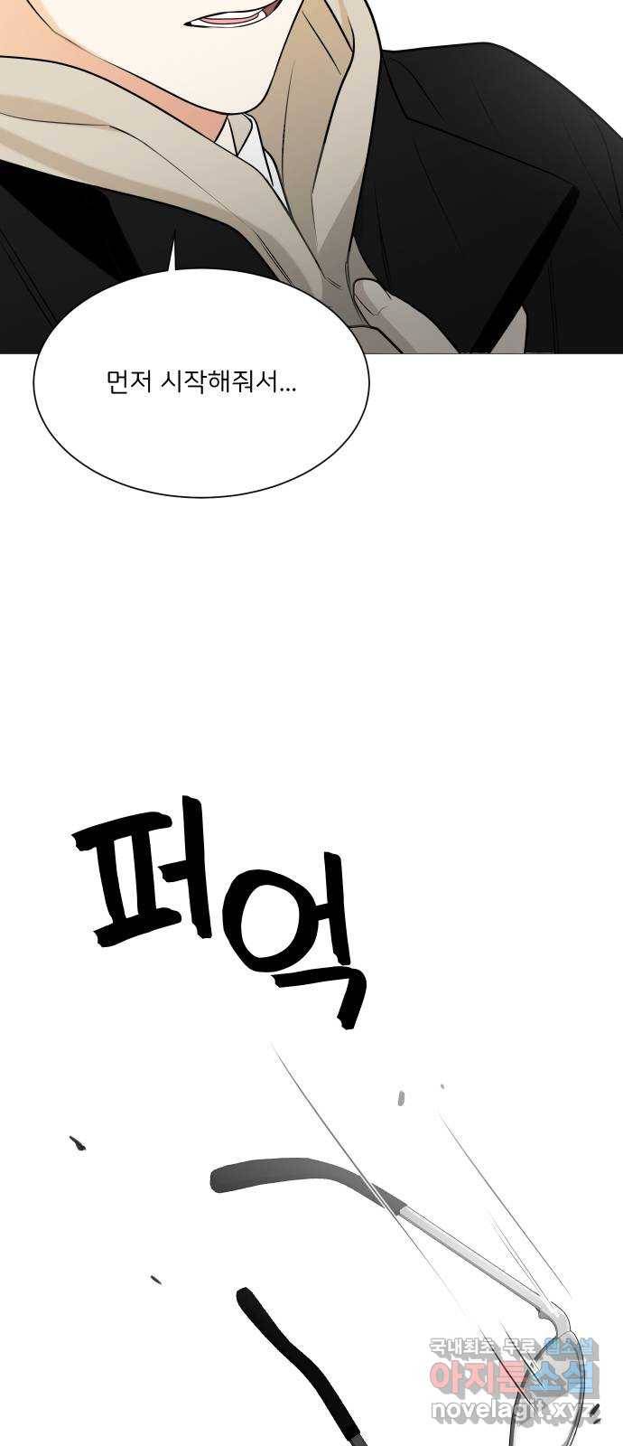 소녀180 111화 56