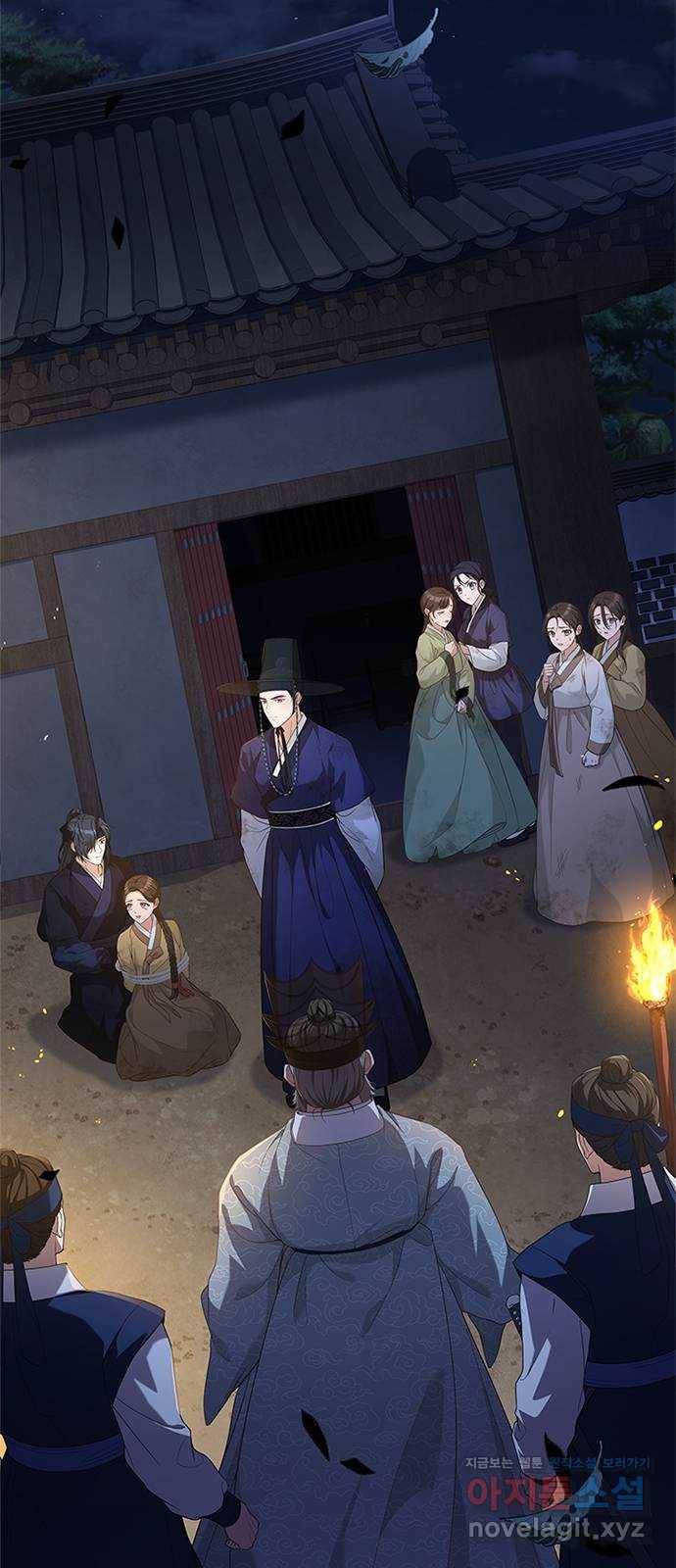 해시의 신루 40화 : 참말입니다. (1부 완결) 4