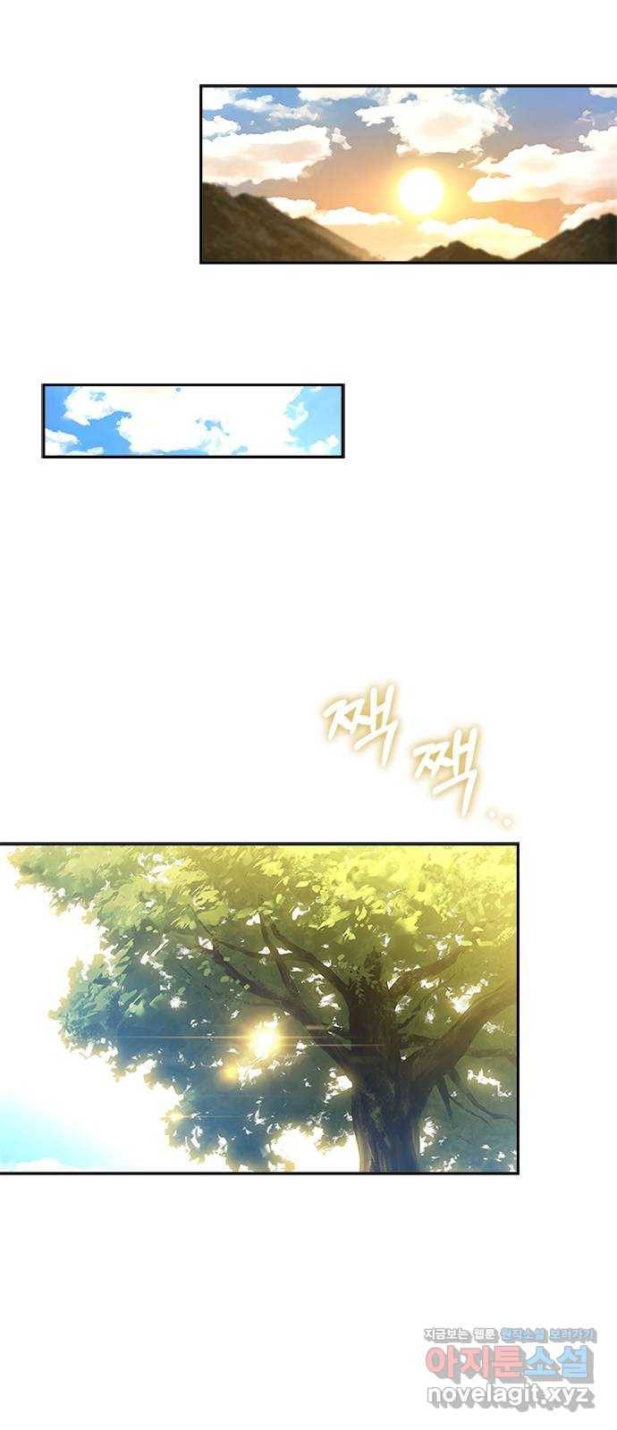 해시의 신루 40화 : 참말입니다. (1부 완결) 34