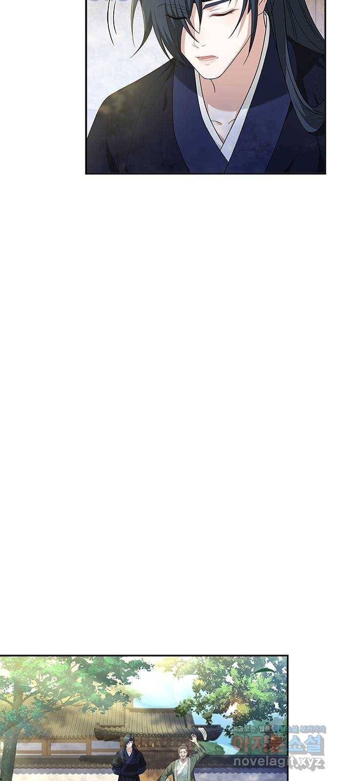 해시의 신루 40화 : 참말입니다. (1부 완결) 46