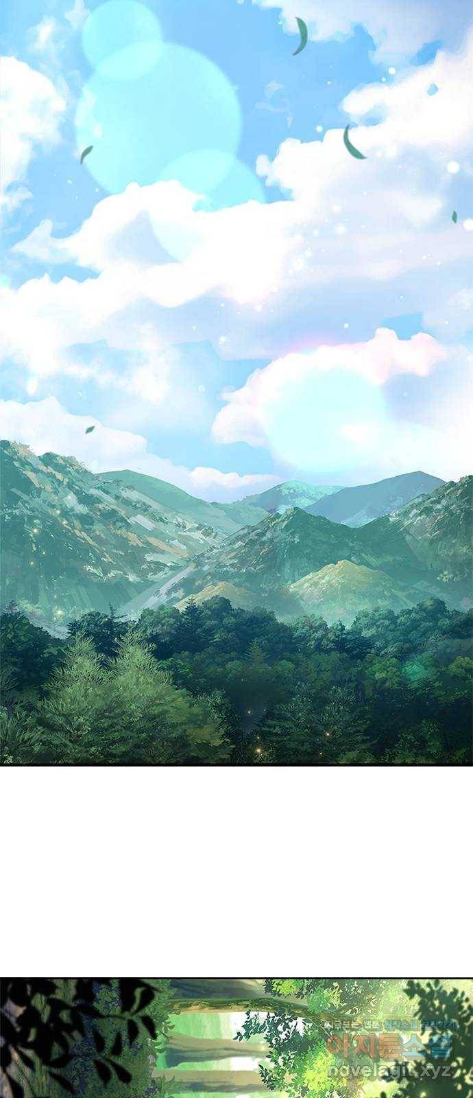 해시의 신루 40화 : 참말입니다. (1부 완결) 48