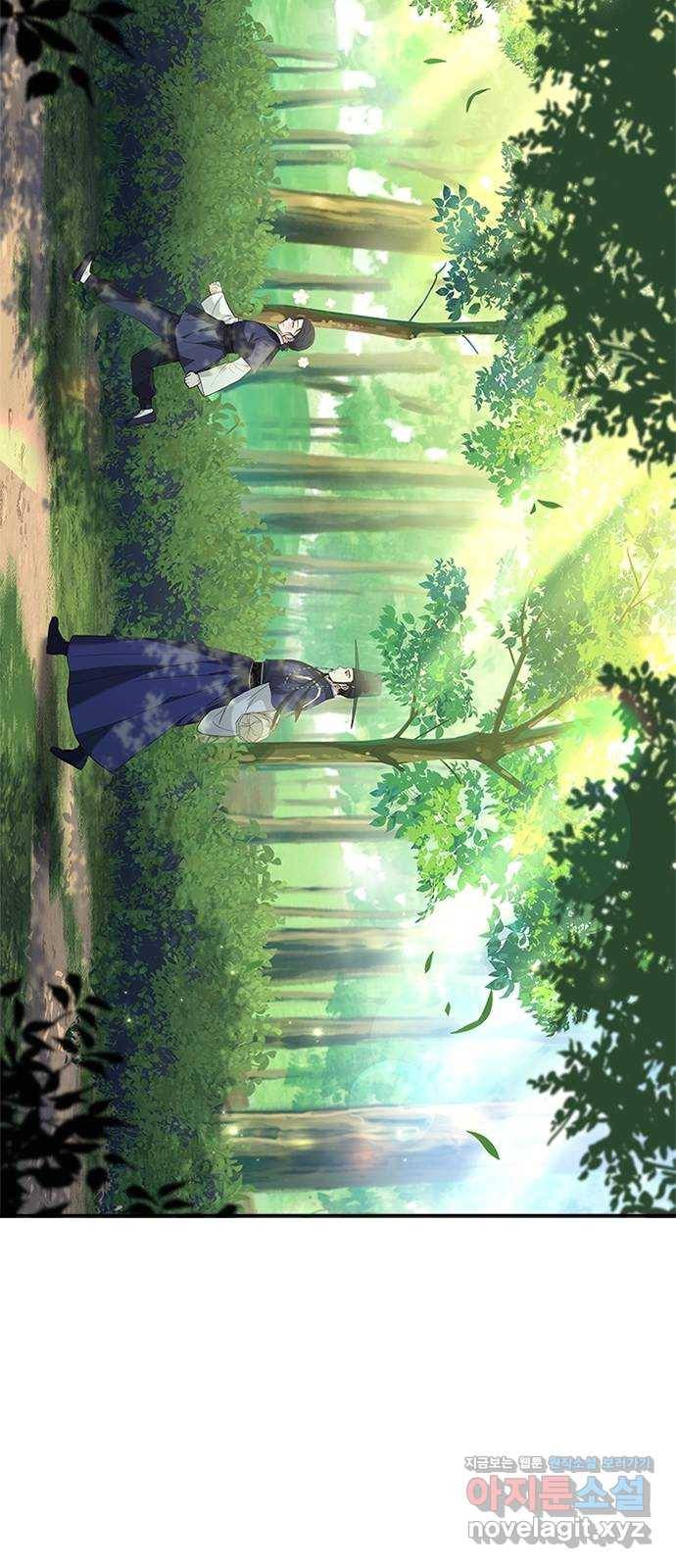 해시의 신루 40화 : 참말입니다. (1부 완결) 49