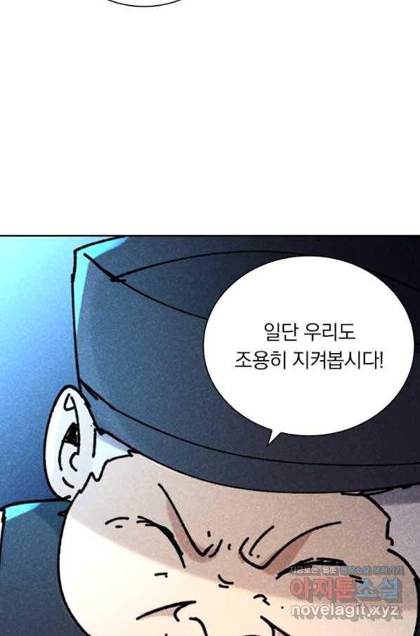 만계선종 551화 2