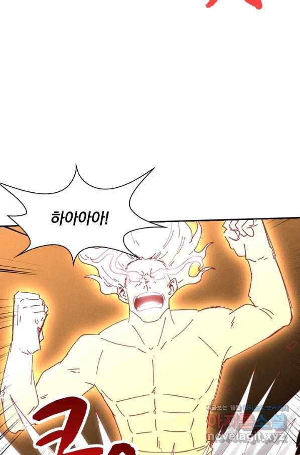 만계선종 551화 7