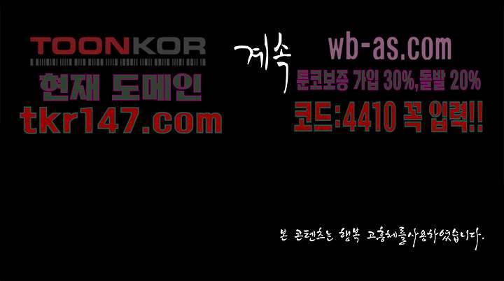 지금부터 지옥이다 시즌2 3화 15