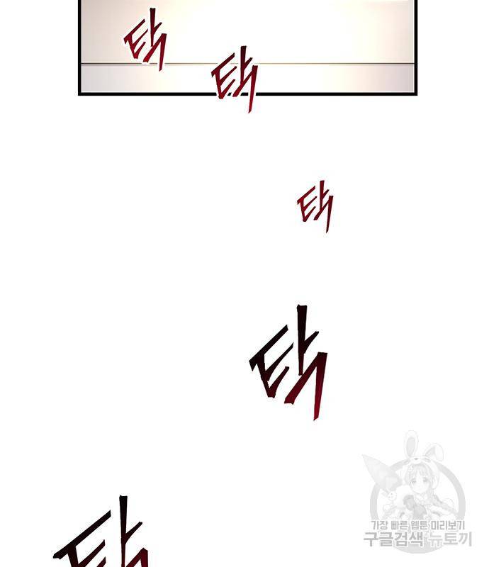 천재의 게임방송 13화 2