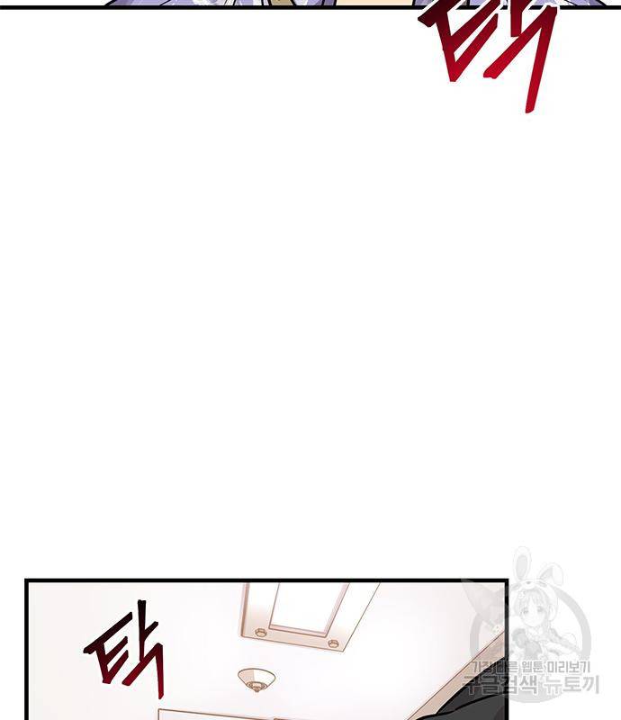 천재의 게임방송 13화 5