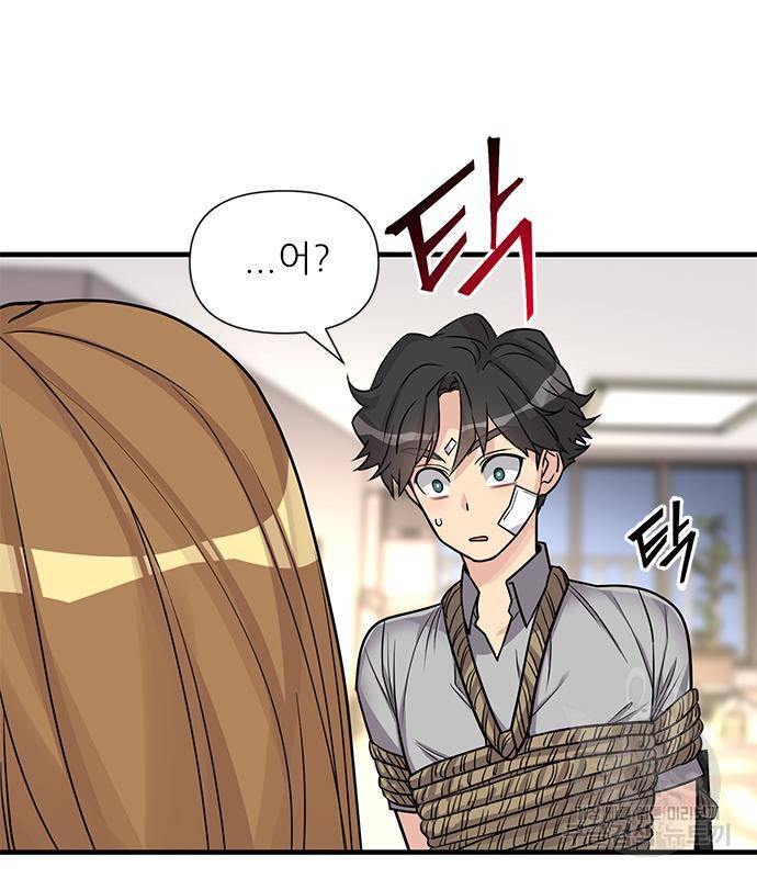천재의 게임방송 13화 9