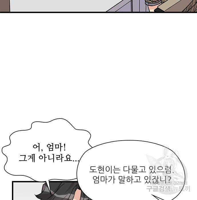 천재의 게임방송 13화 16