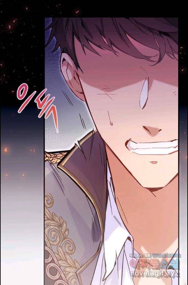 메리지 B 4화 7