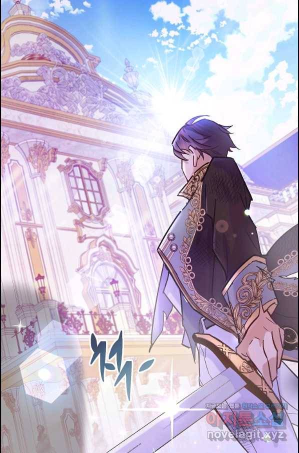 메리지 B 4화 10