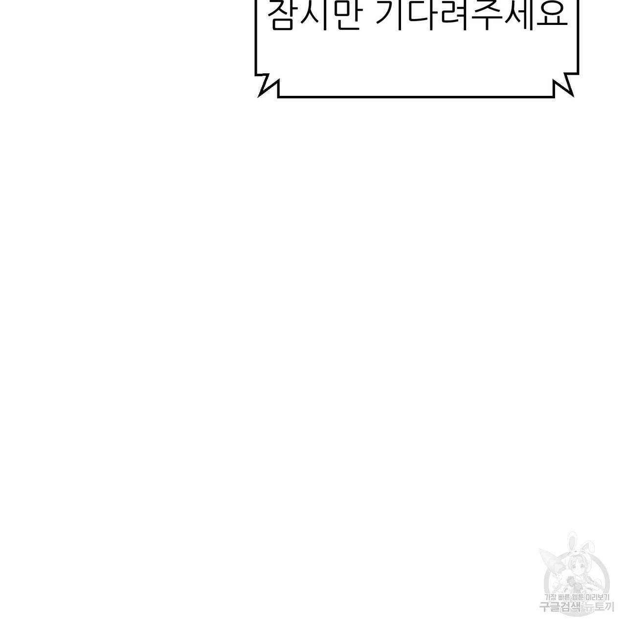 섹시한 와이프 18화 13