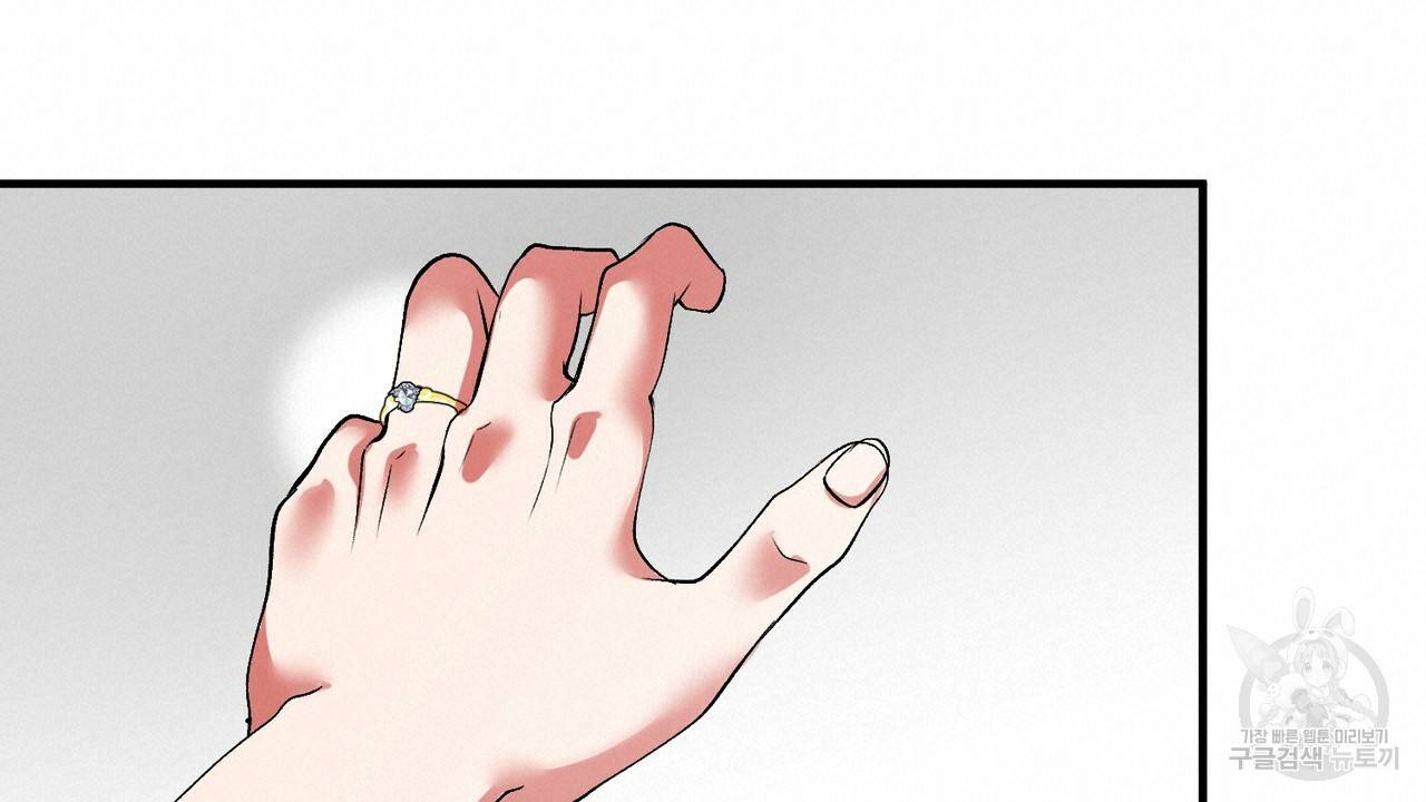 섹시한 와이프 18화 38