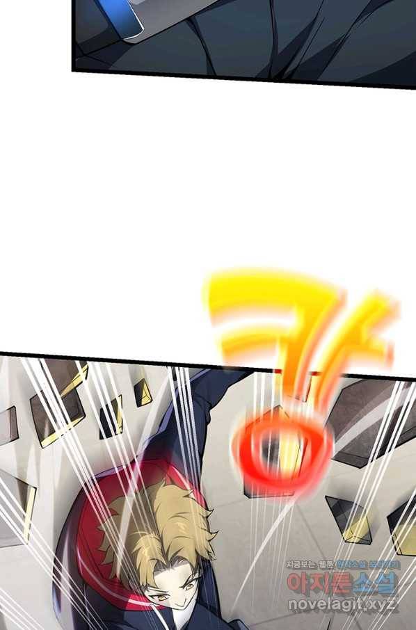 시스템 마스터, 레벨 1부터 시작하다 30화 36