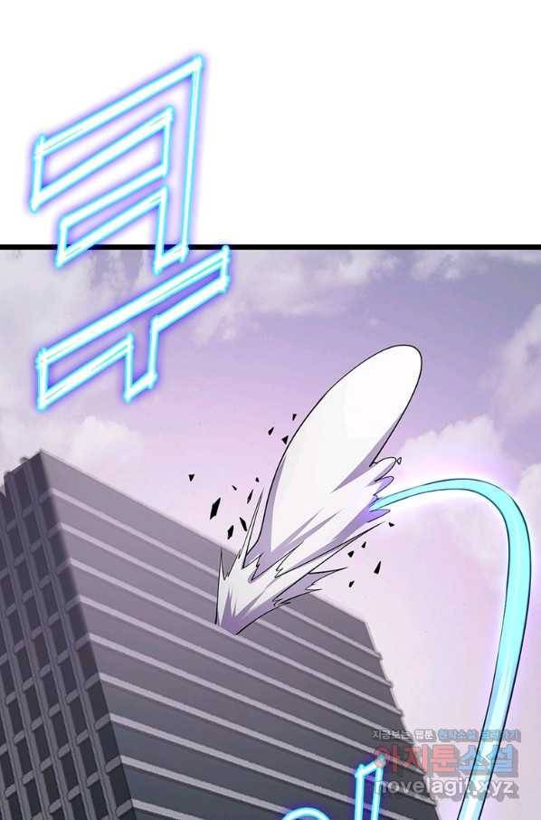 시스템 마스터, 레벨 1부터 시작하다 30화 52