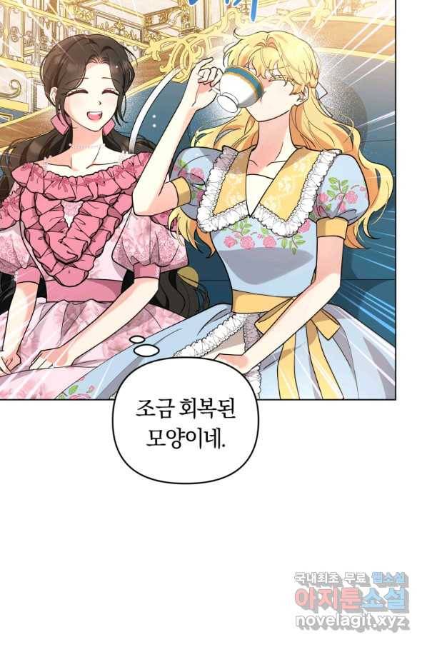 악역에게 청혼받았습니다 66화 33