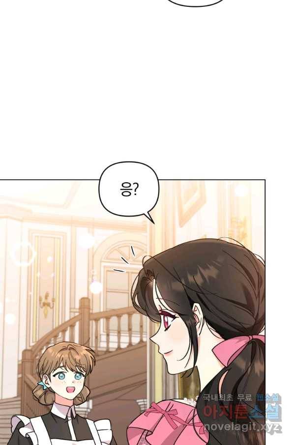 악역에게 청혼받았습니다 66화 56