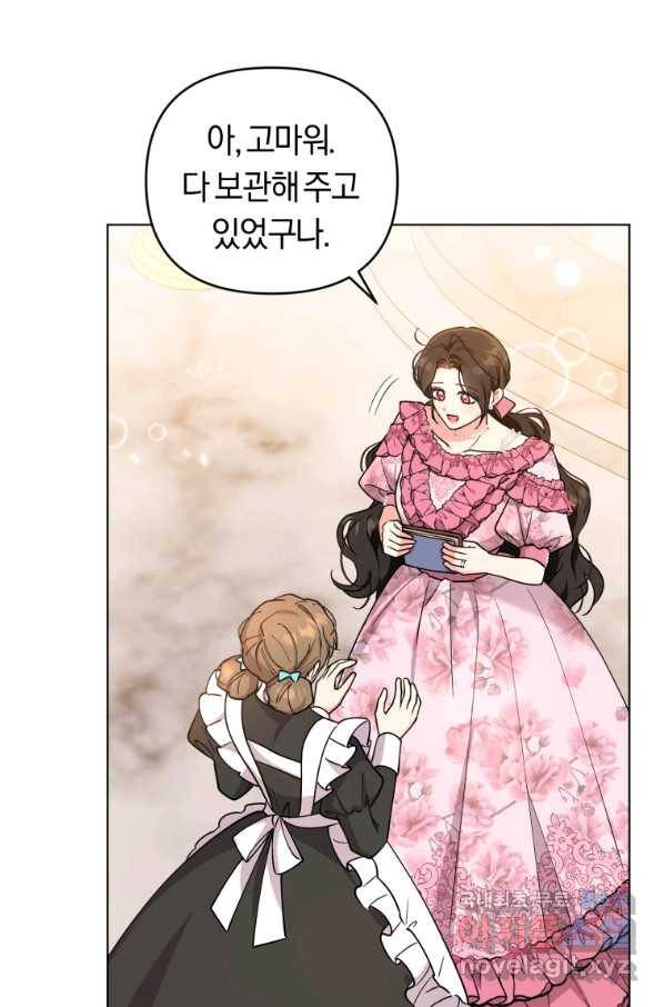 악역에게 청혼받았습니다 66화 59