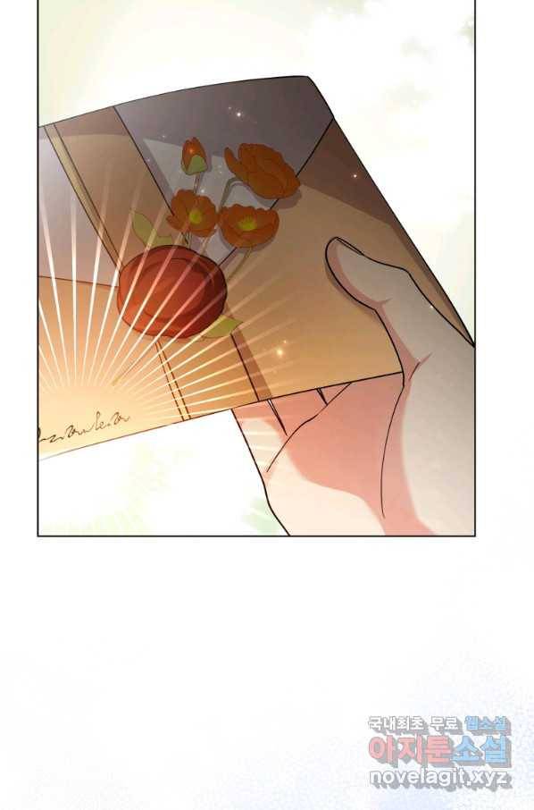 악역에게 청혼받았습니다 66화 63