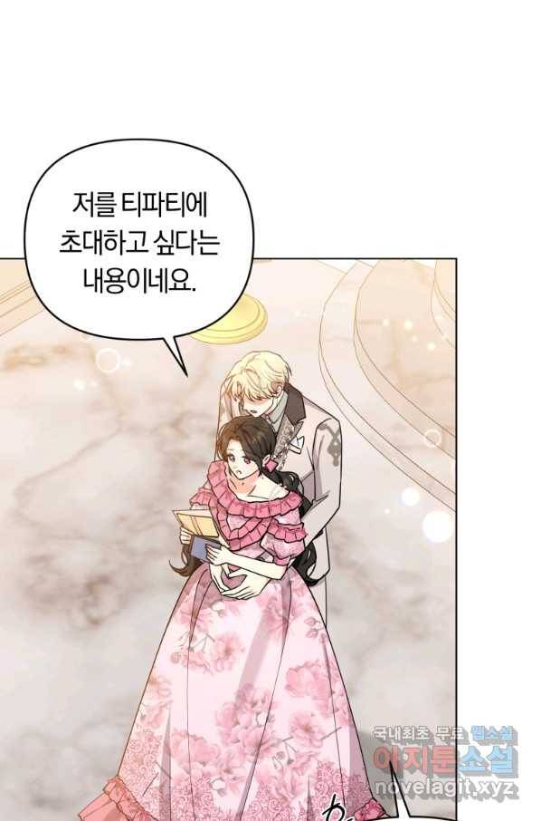 악역에게 청혼받았습니다 66화 72