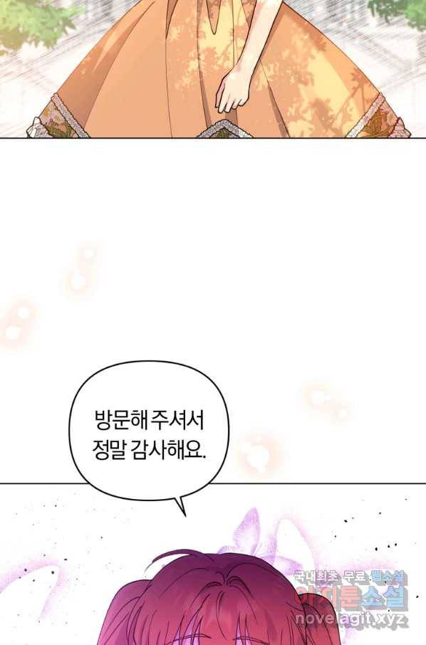 악역에게 청혼받았습니다 66화 83