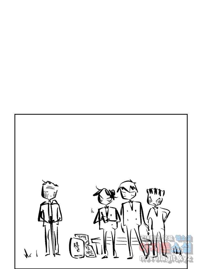 닭은 의외로 위대하다 6.그거 사랑 아니야 1 31