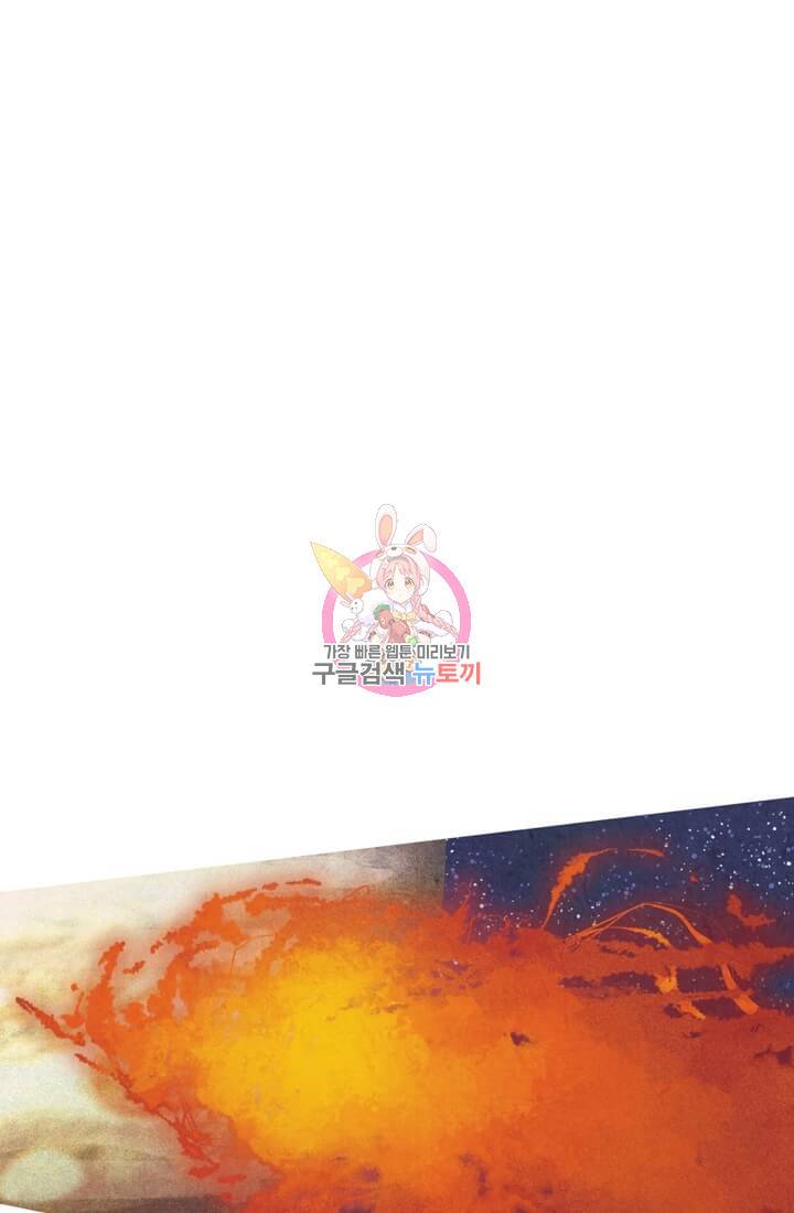 토르 57화 1