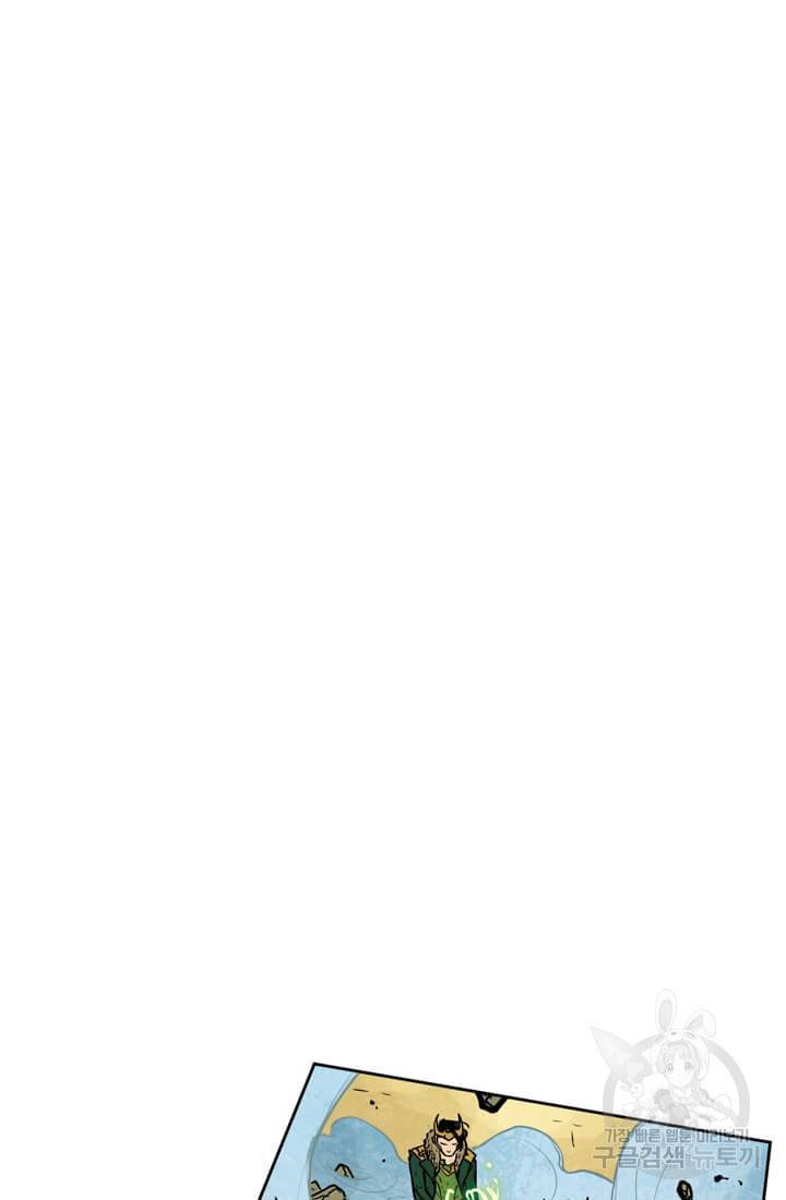 토르 57화 12