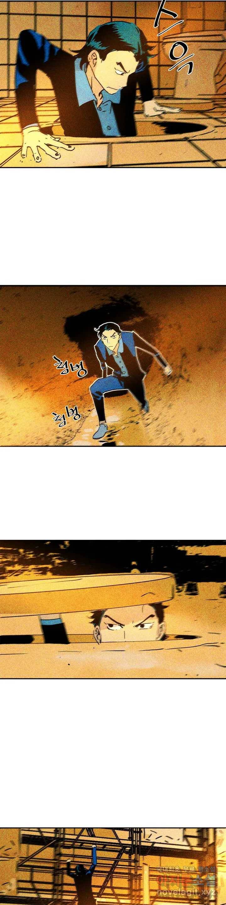 브로커 48화  망원 렌즈 2 4