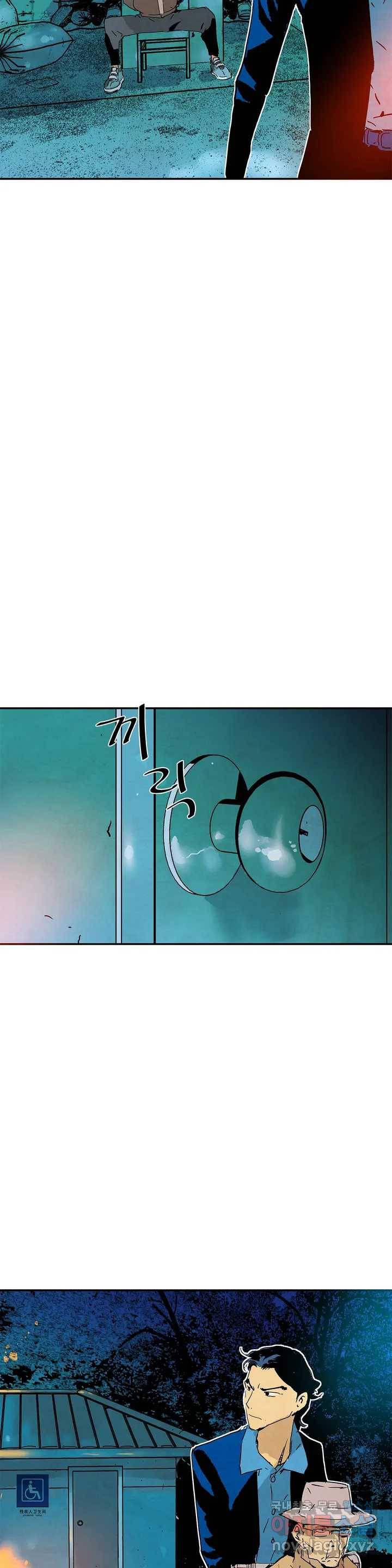 브로커 48화  망원 렌즈 2 10