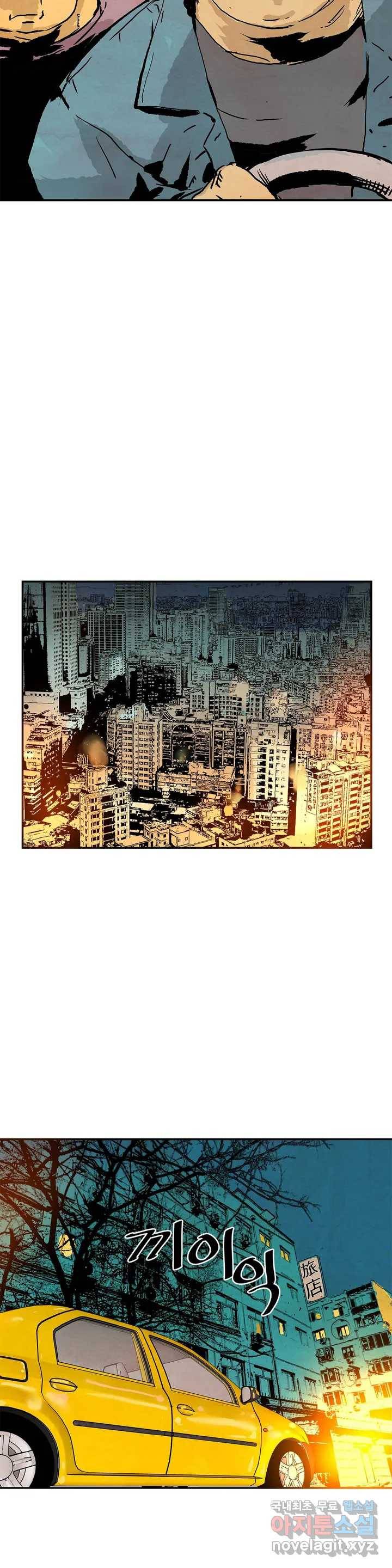 브로커 48화  망원 렌즈 2 14