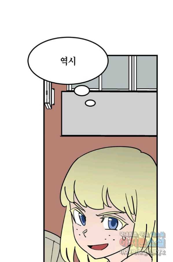 킬러 5 108화 5