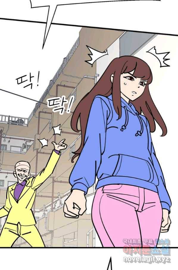 킬러 5 108화 9