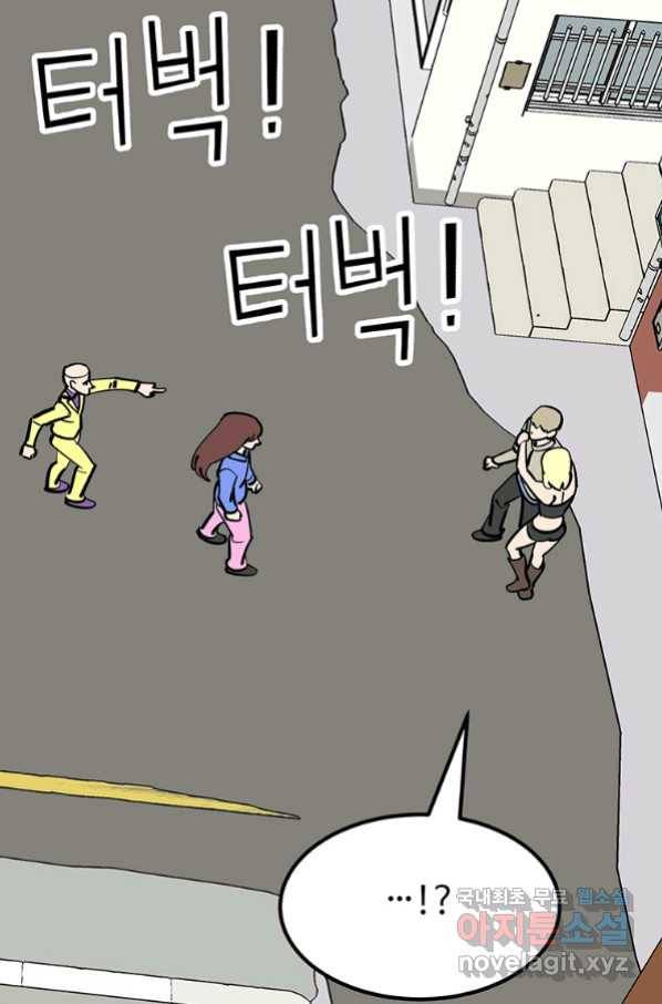 킬러 5 108화 11