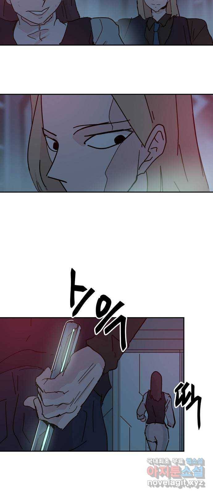 네버엔딩달링 64화 24