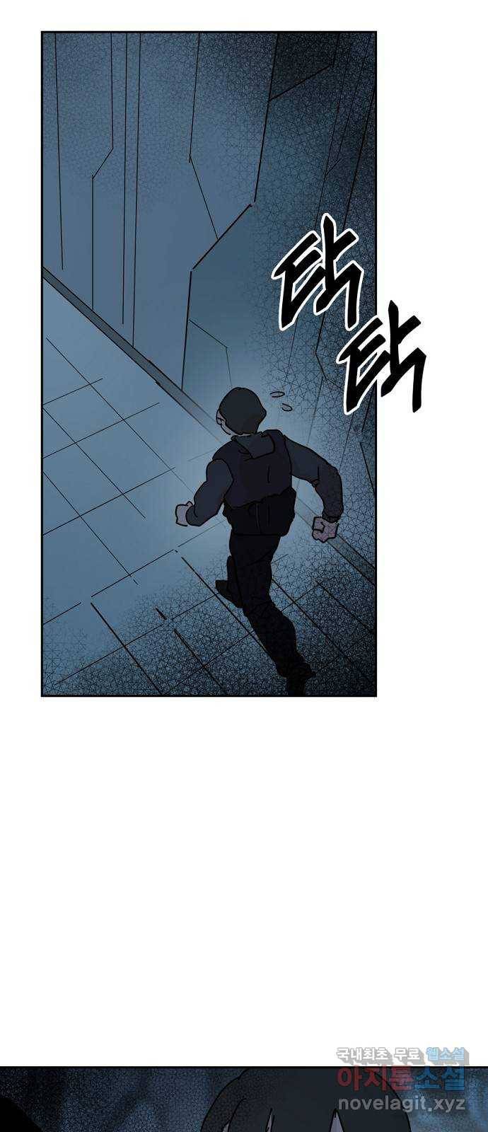 네버엔딩달링 64화 32