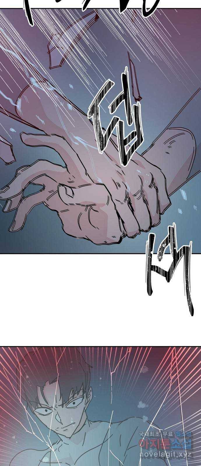 네버엔딩달링 64화 48