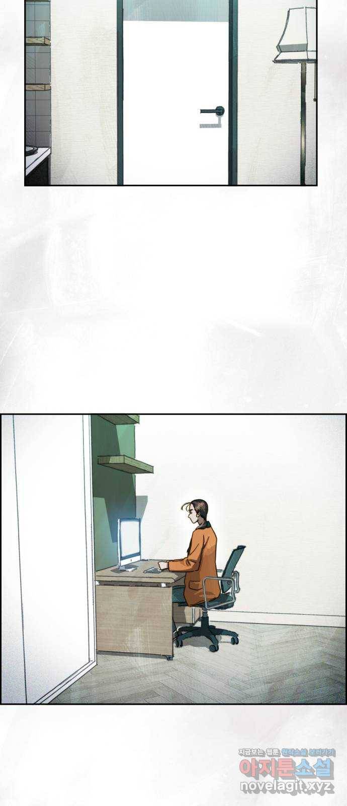 재앙의 날 45화: 덫 40