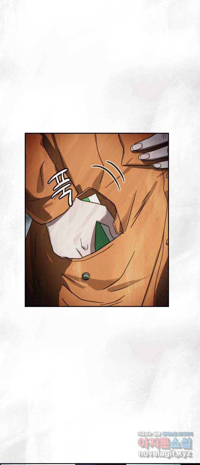 재앙의 날 45화: 덫 58