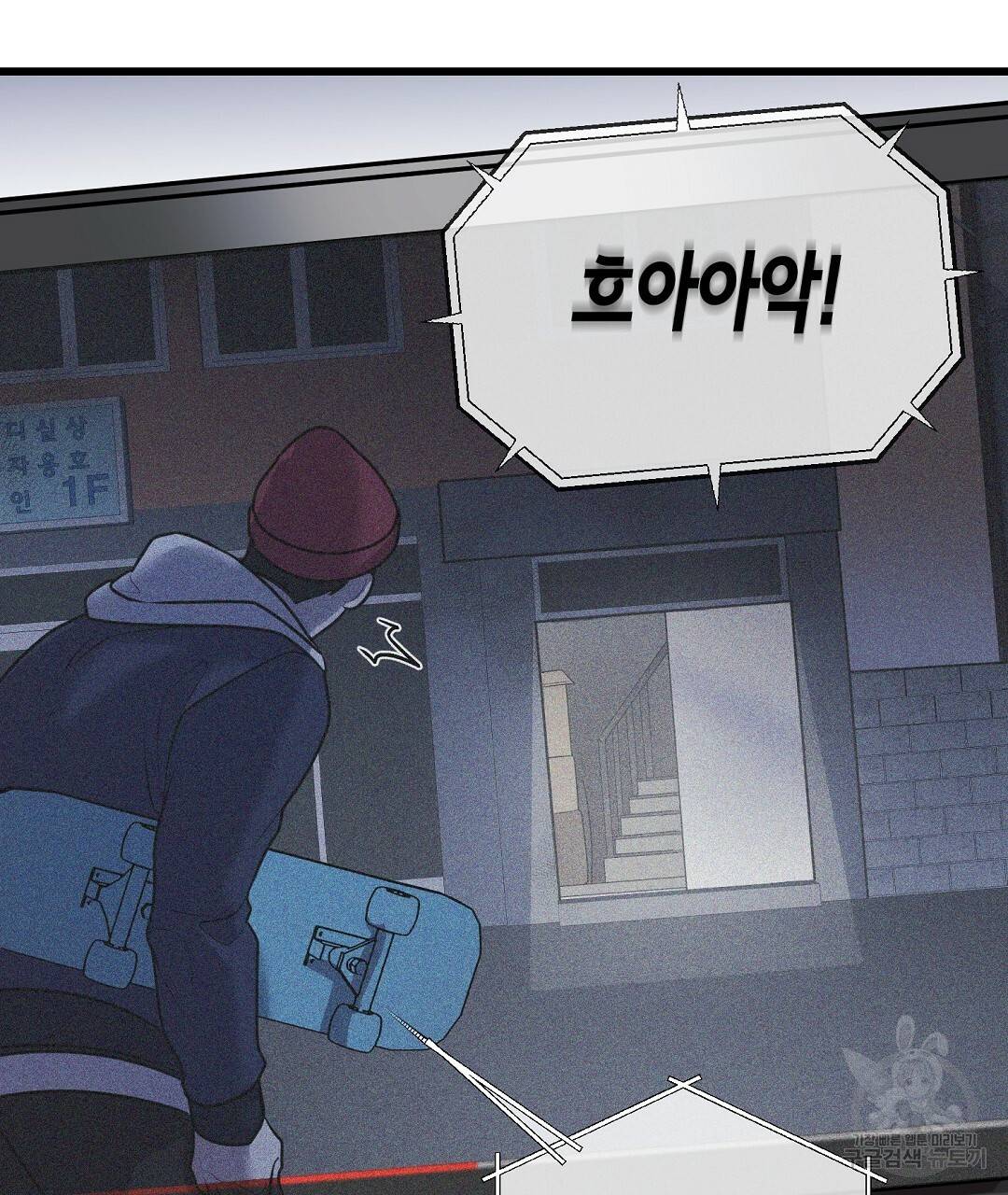 프로푼디스 22화 15