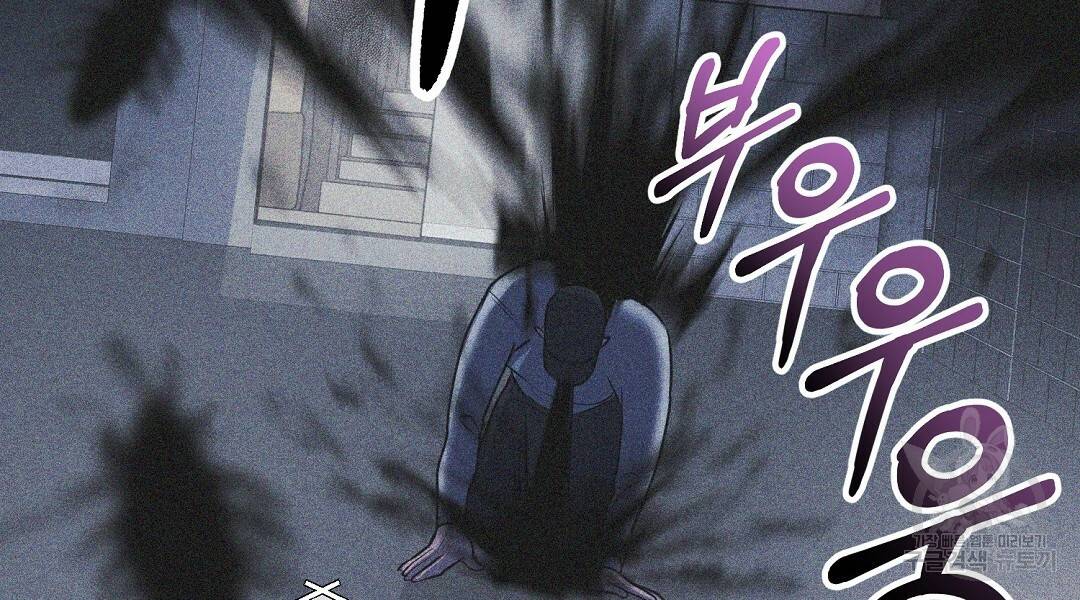 프로푼디스 22화 18