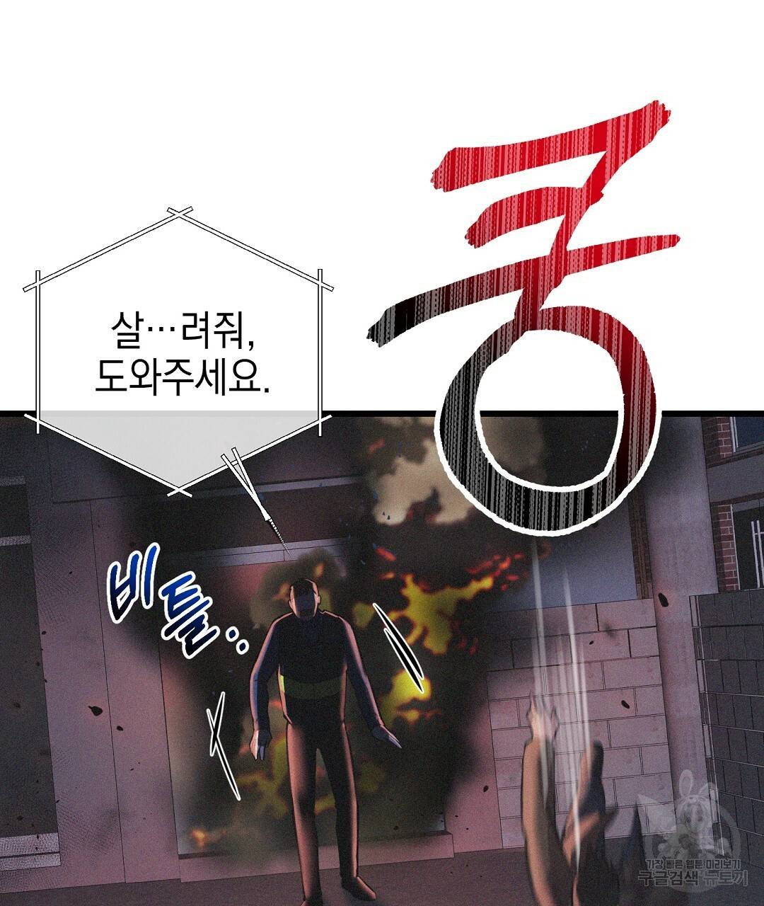 프로푼디스 22화 23