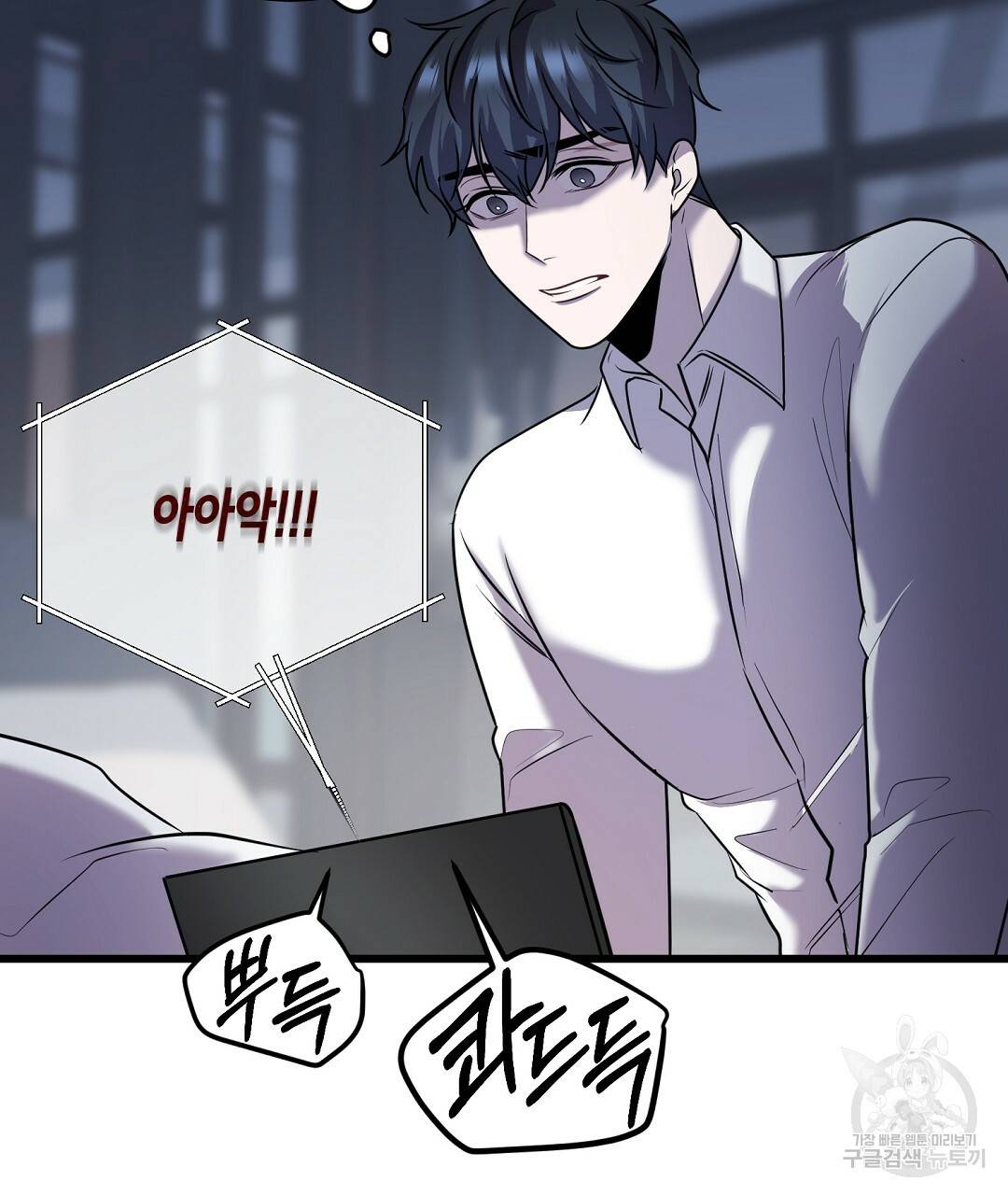 프로푼디스 22화 28