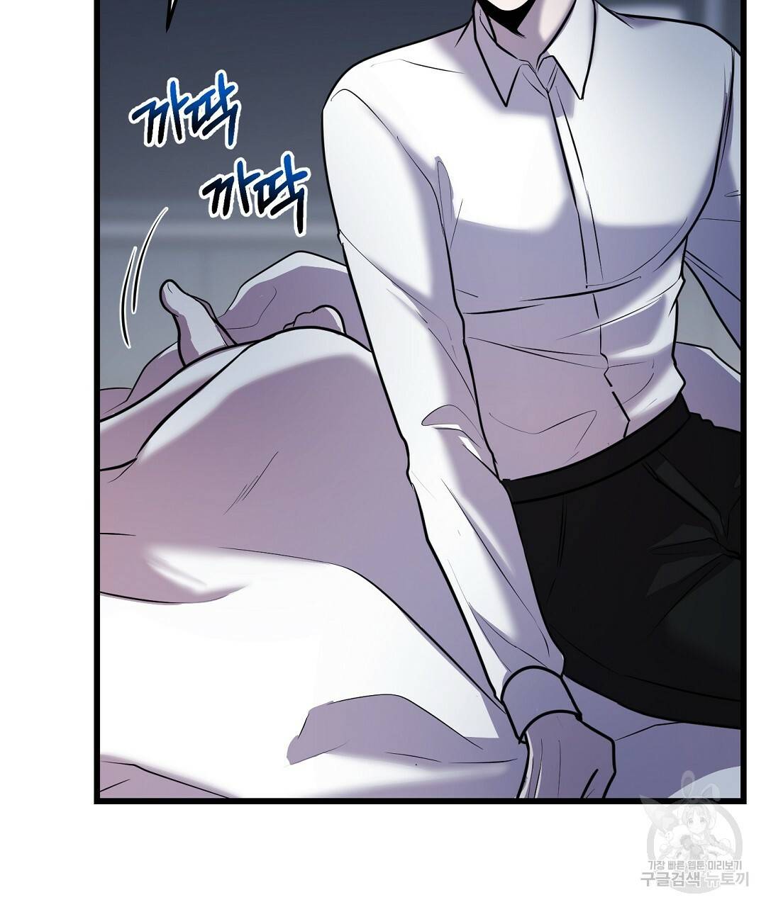 프로푼디스 22화 37