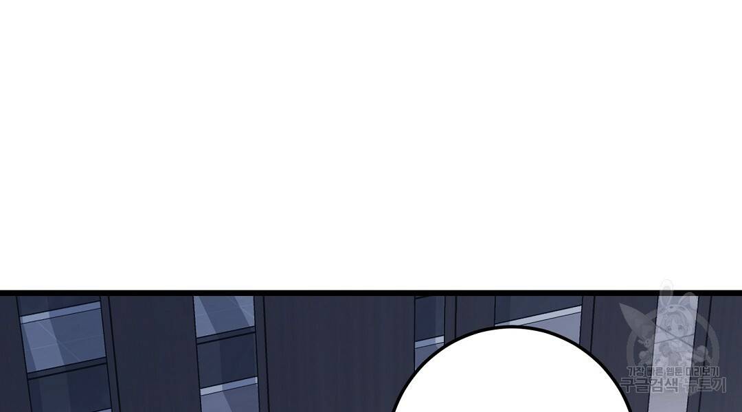 프로푼디스 22화 42