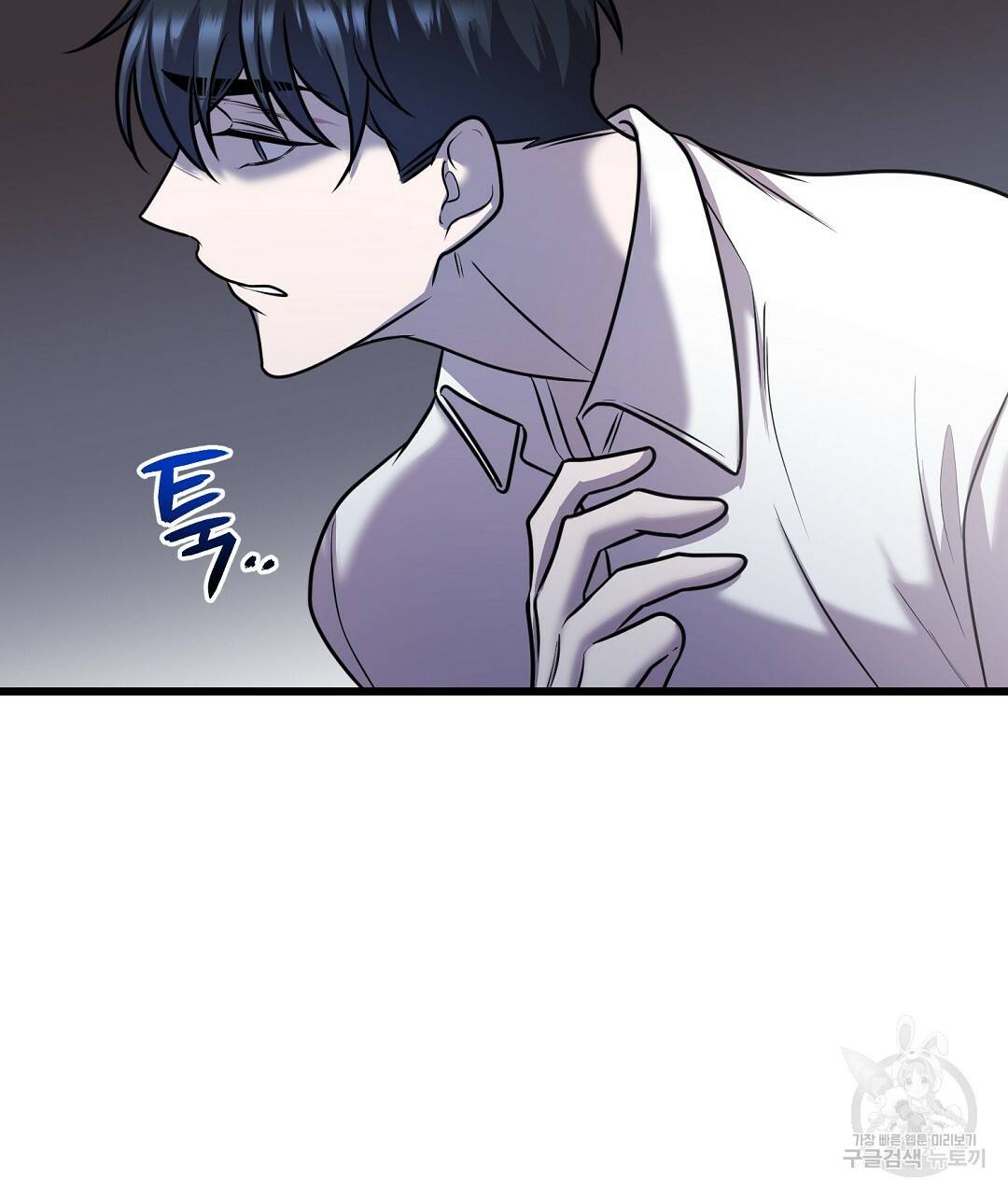프로푼디스 22화 61