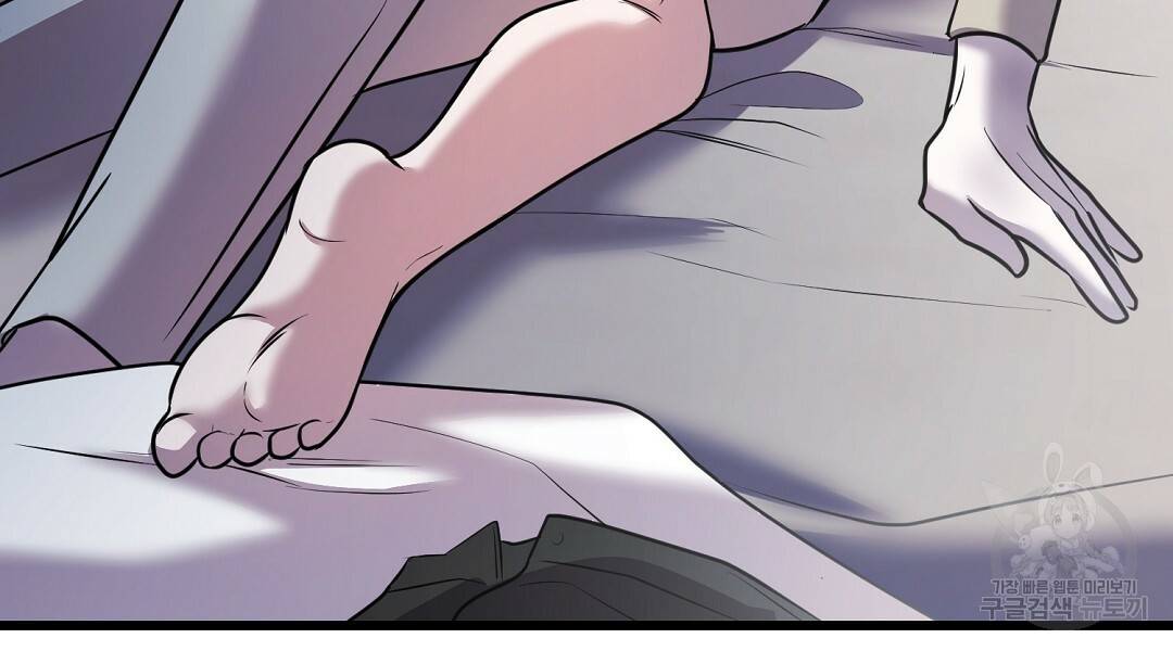 프로푼디스 22화 66