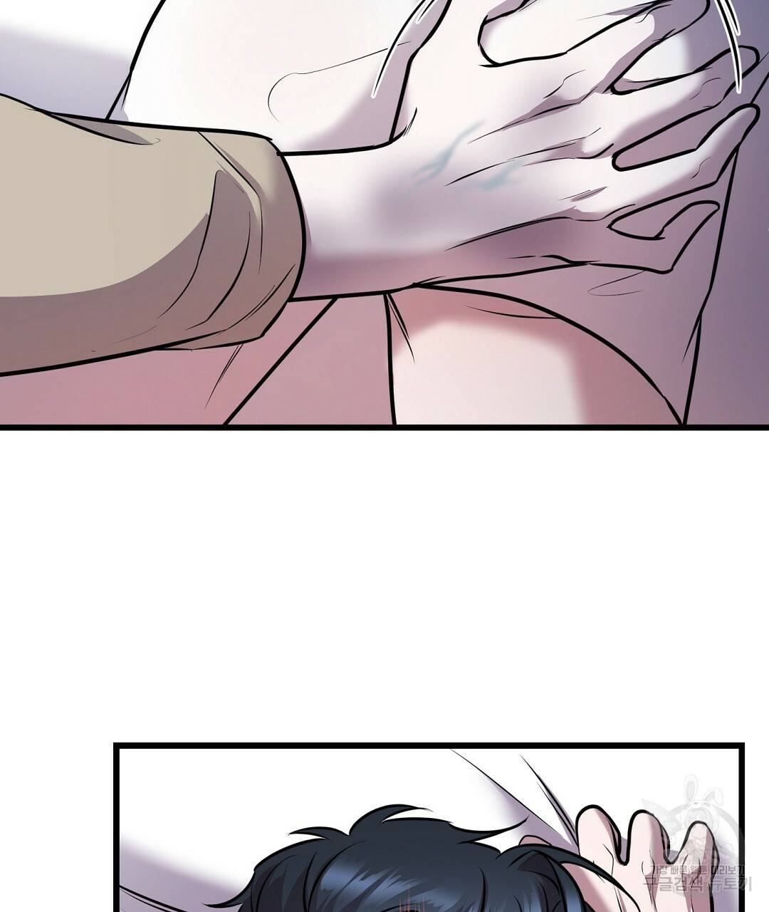 프로푼디스 22화 71